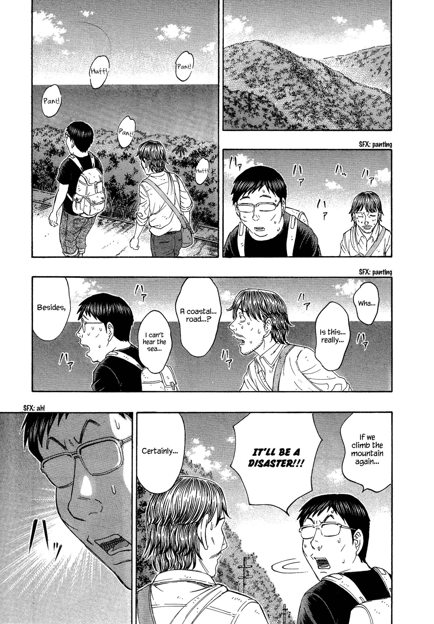 Page 11 Chapter 129 Jisatsutou