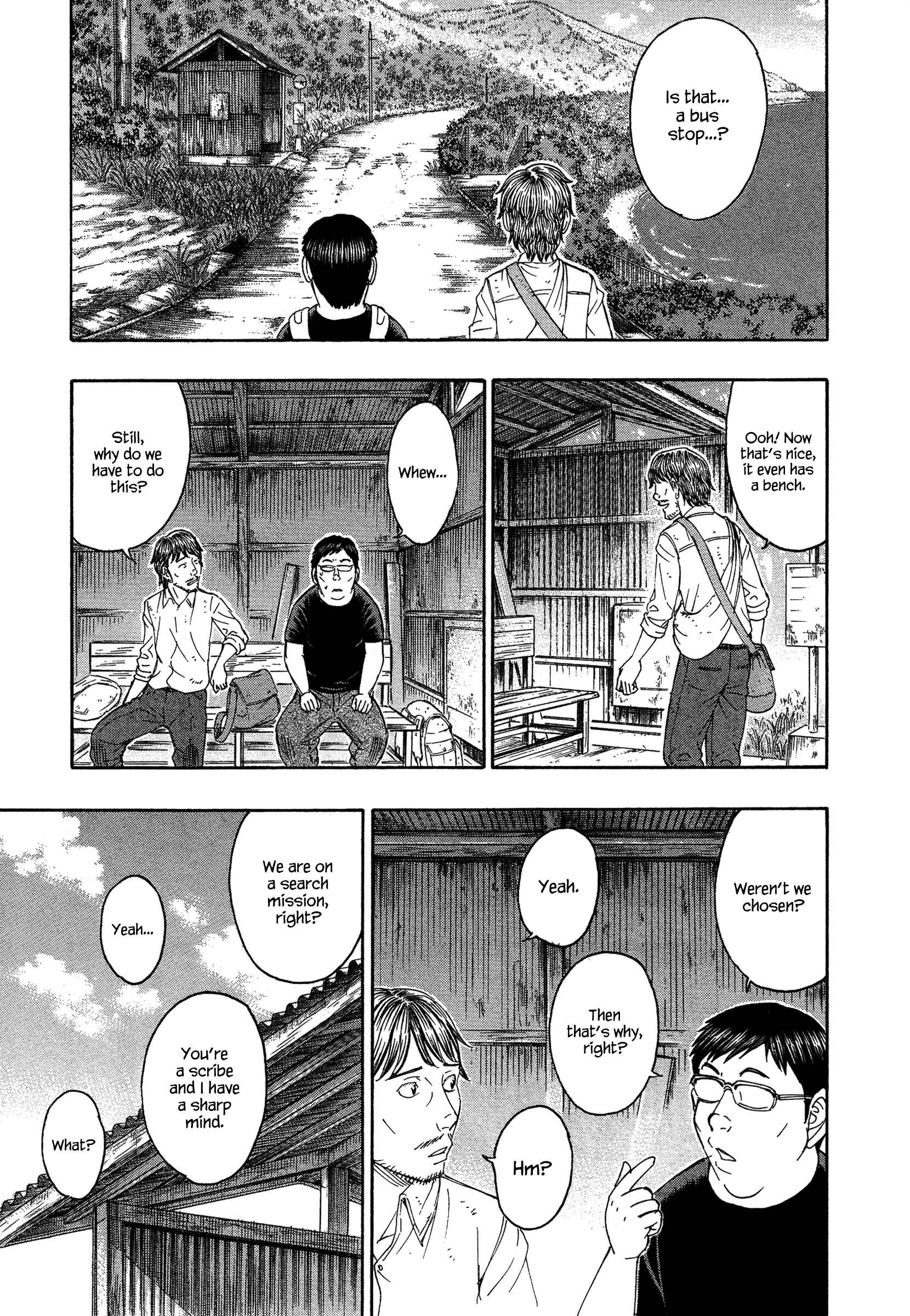 Page 5 Chapter 129 Jisatsutou