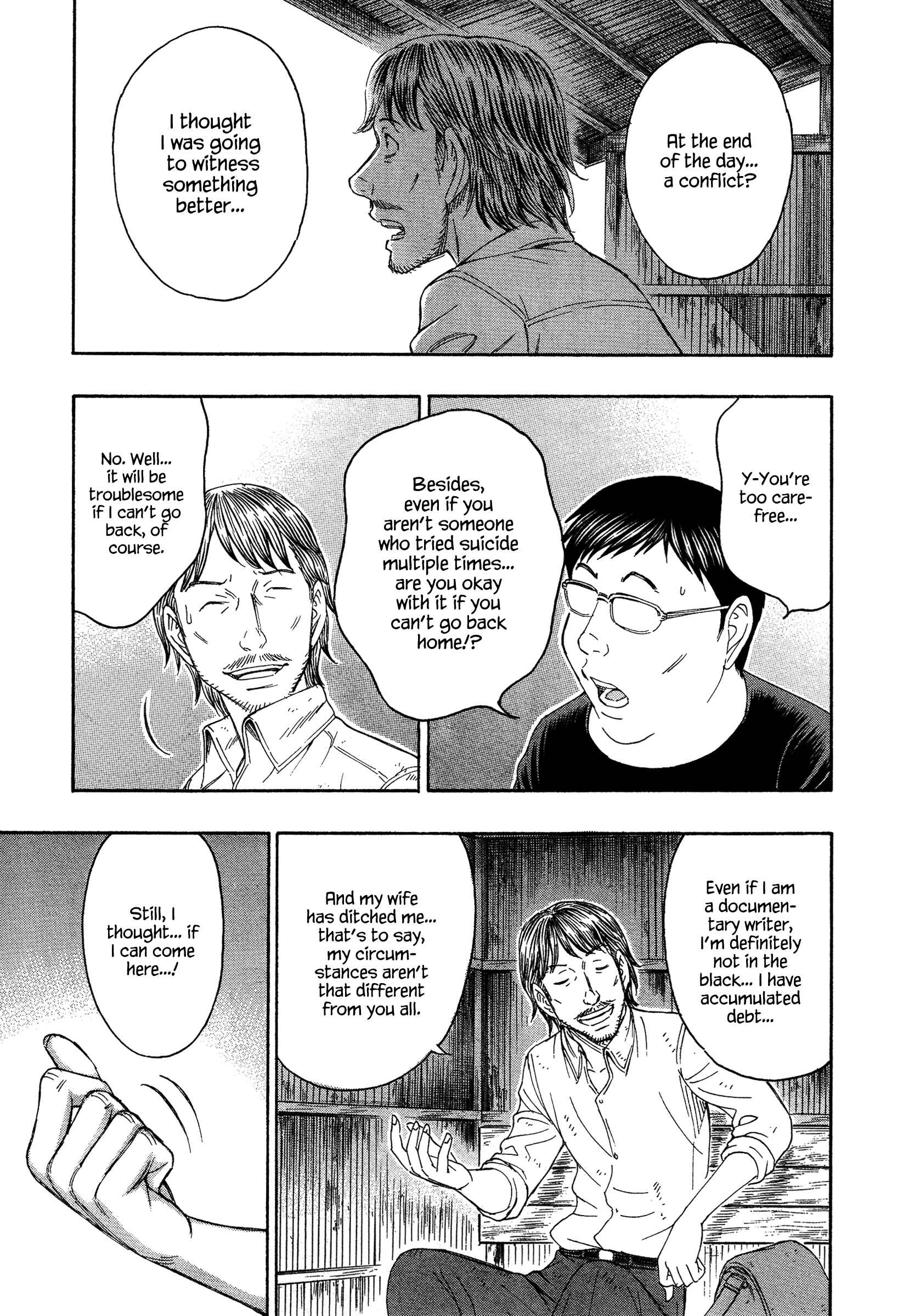 Page 7 Chapter 129 Jisatsutou
