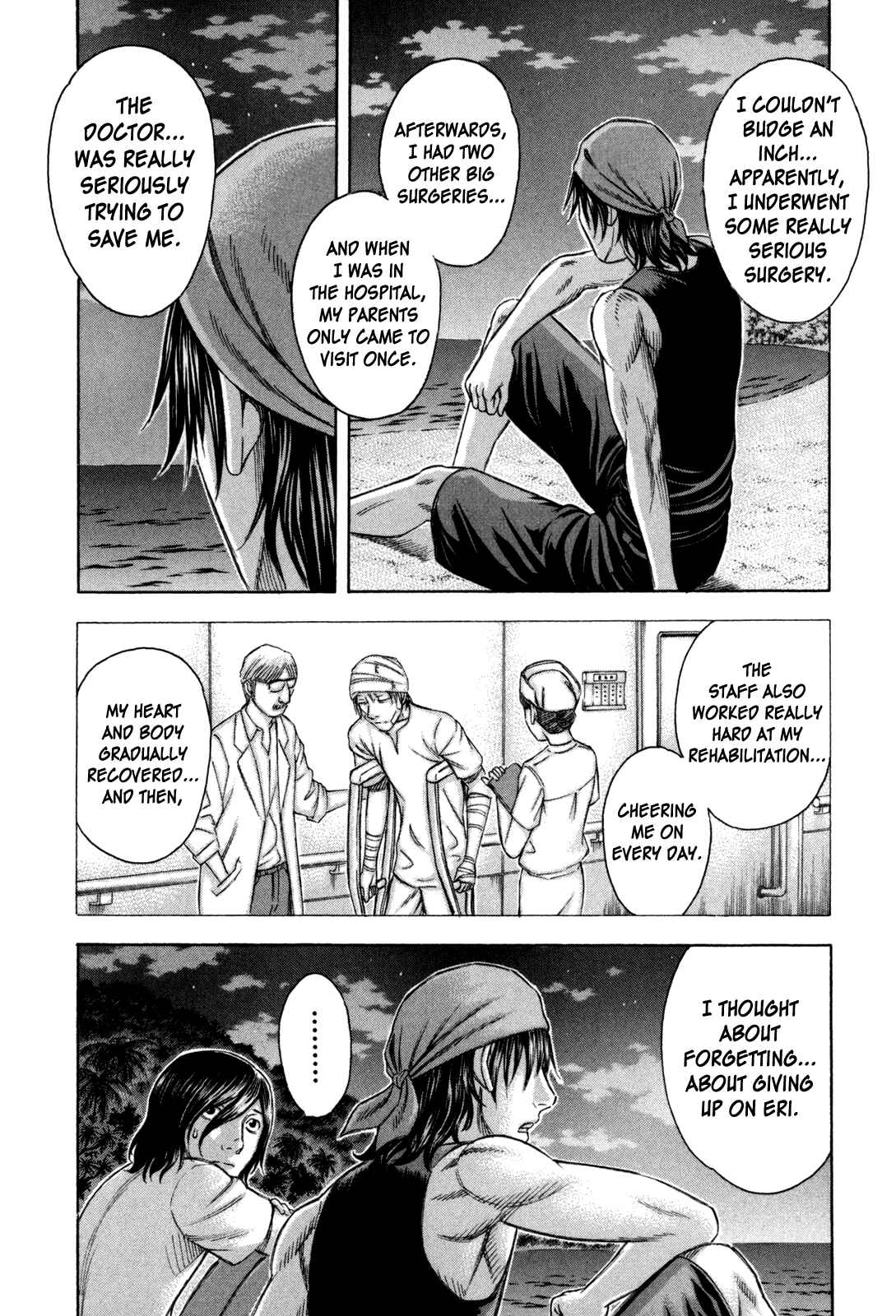 Page 12 Chapter 27 Jisatsutou