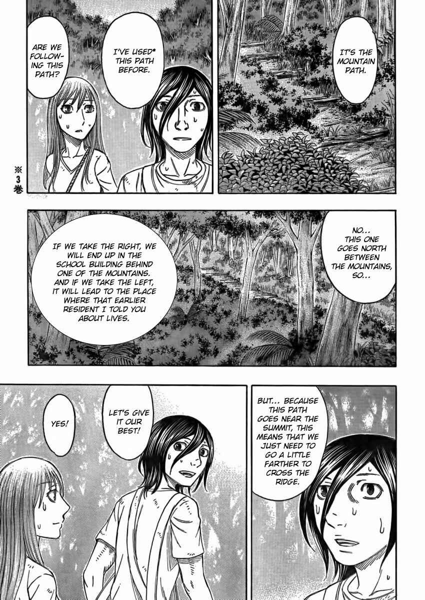 Page 15 Chapter 109 Jisatsutou