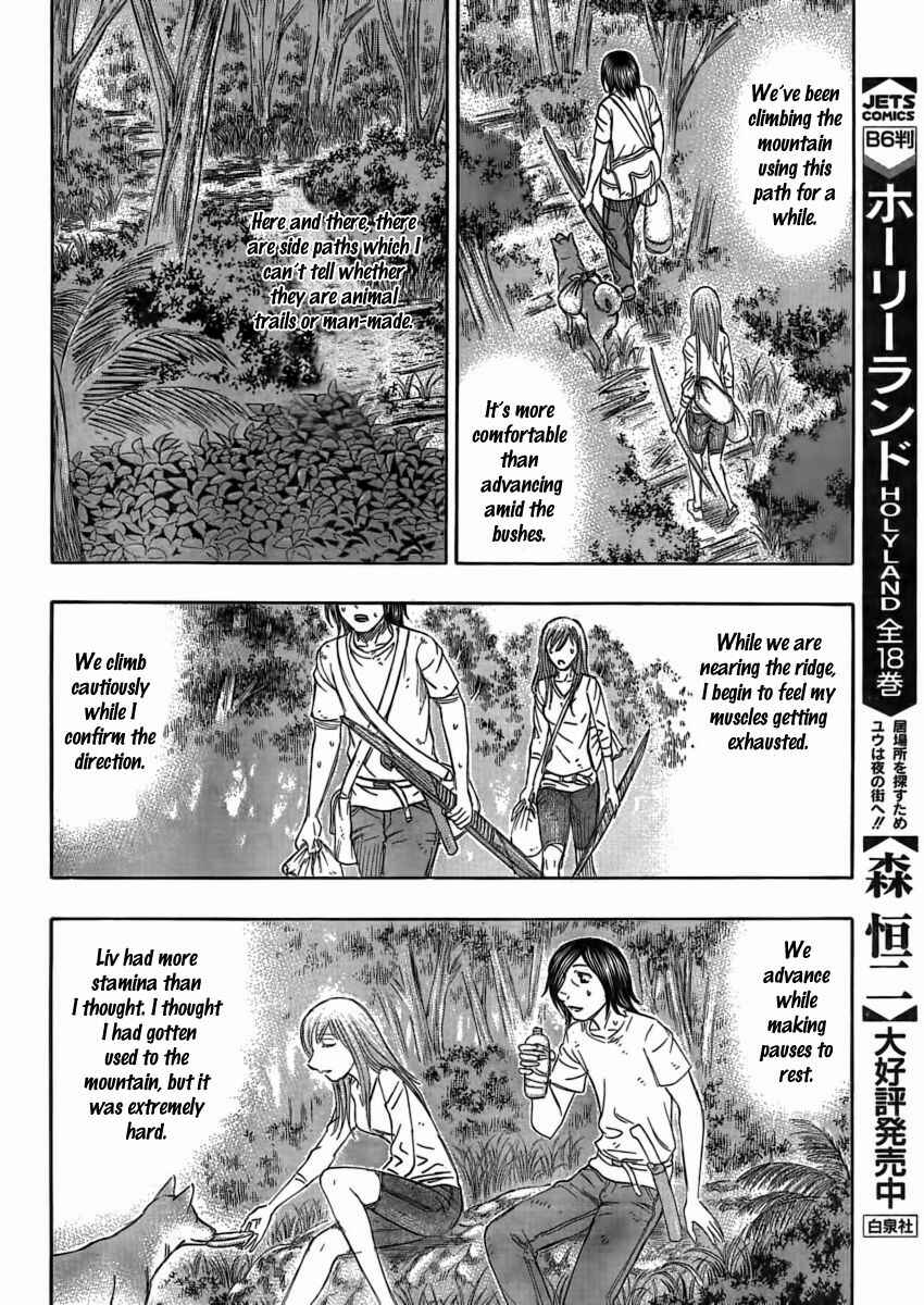 Page 16 Chapter 109 Jisatsutou