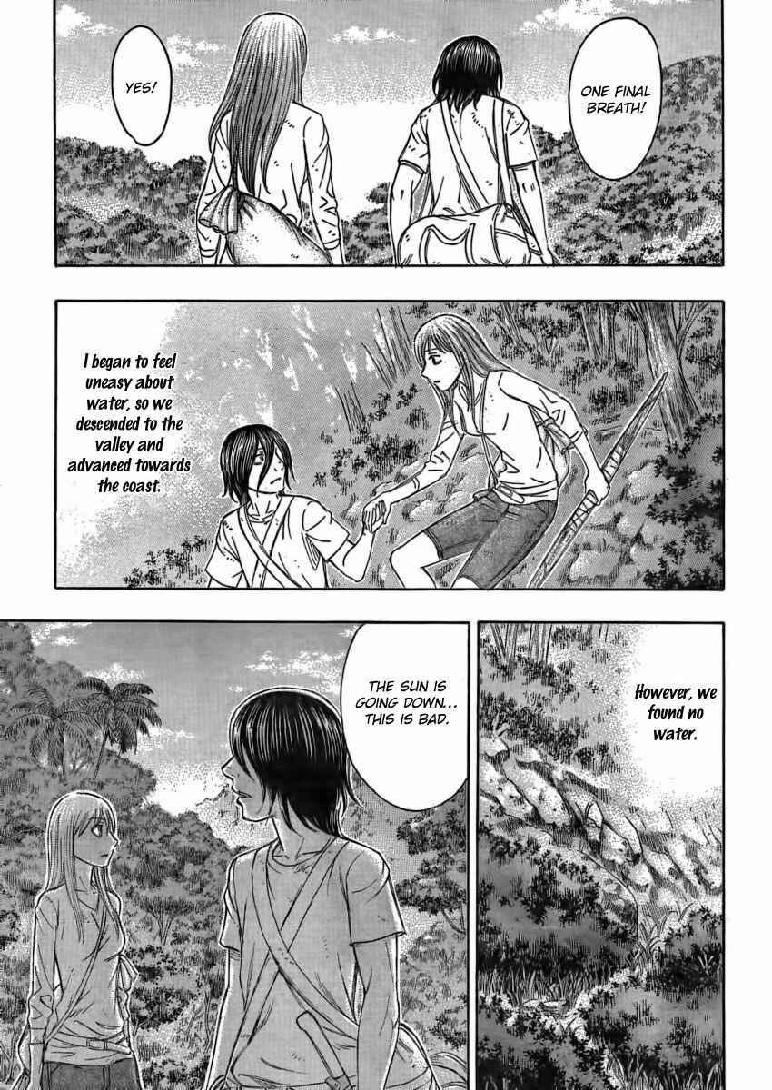 Page 19 Chapter 109 Jisatsutou