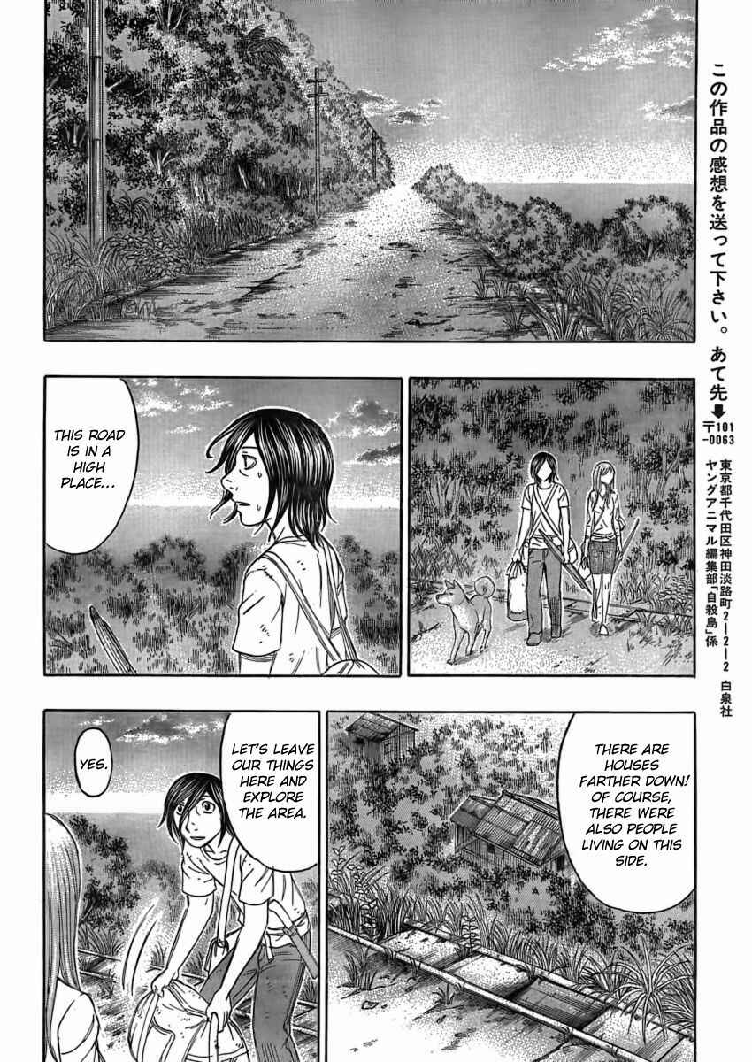 Page 20 Chapter 109 Jisatsutou