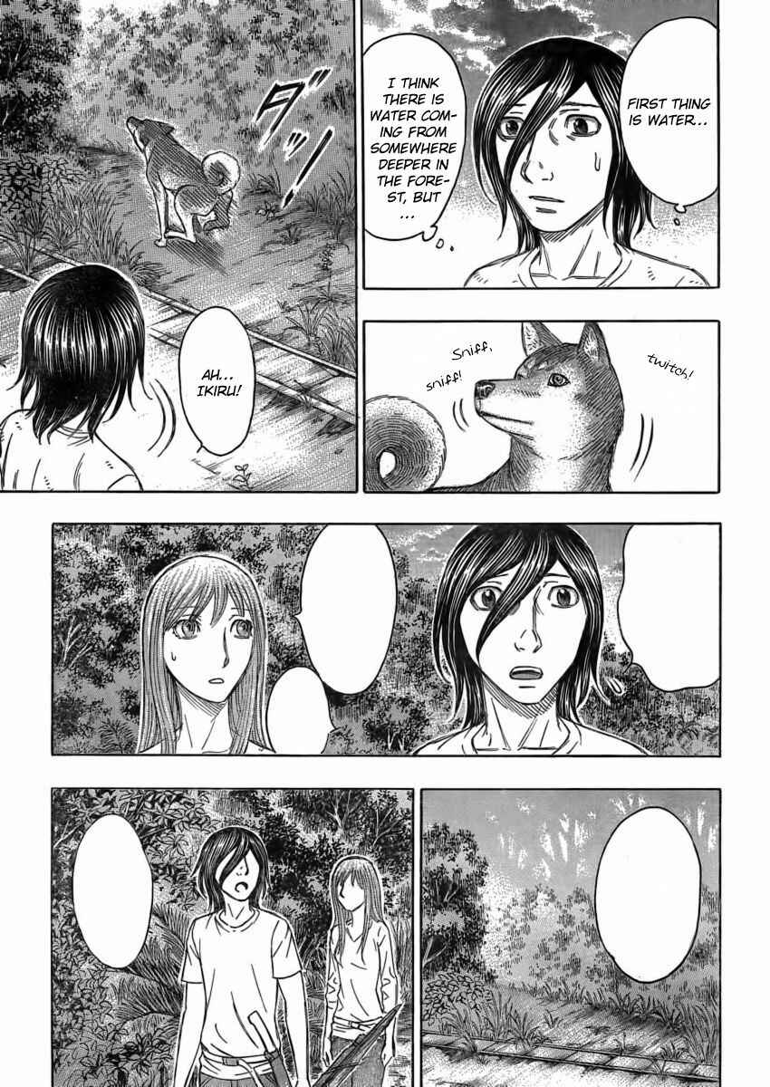 Page 21 Chapter 109 Jisatsutou