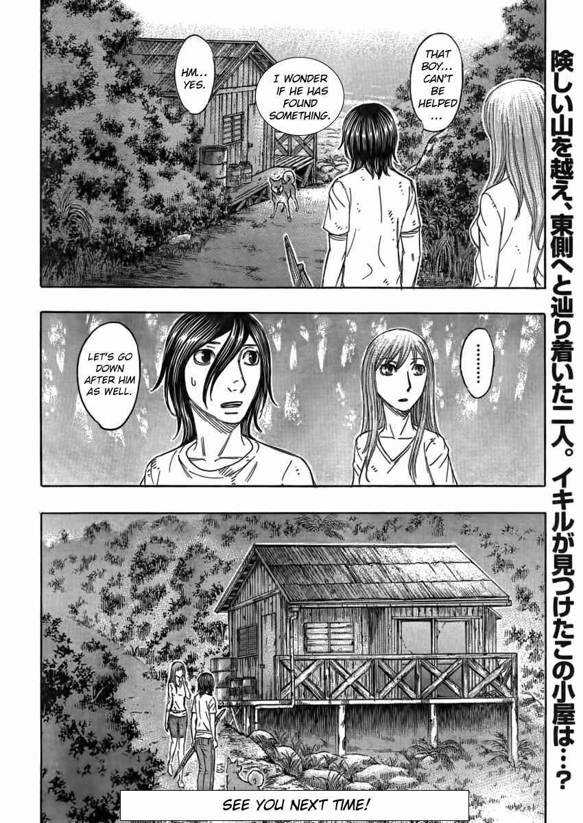 Page 22 Chapter 109 Jisatsutou