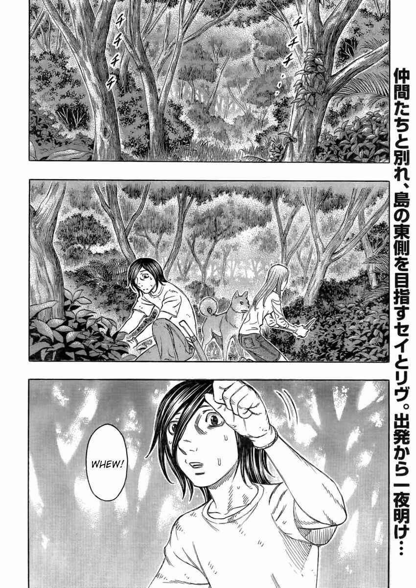 Page 4 Chapter 109 Jisatsutou