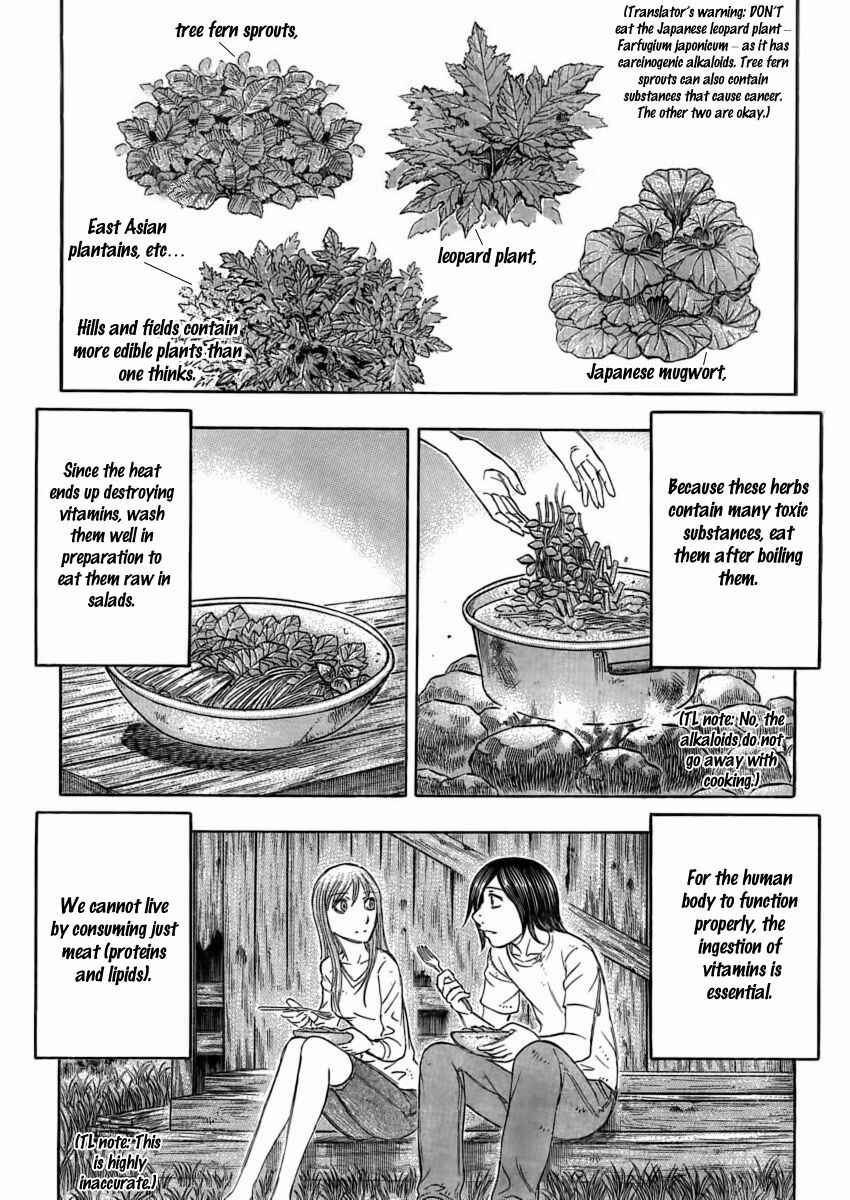 Page 6 Chapter 109 Jisatsutou