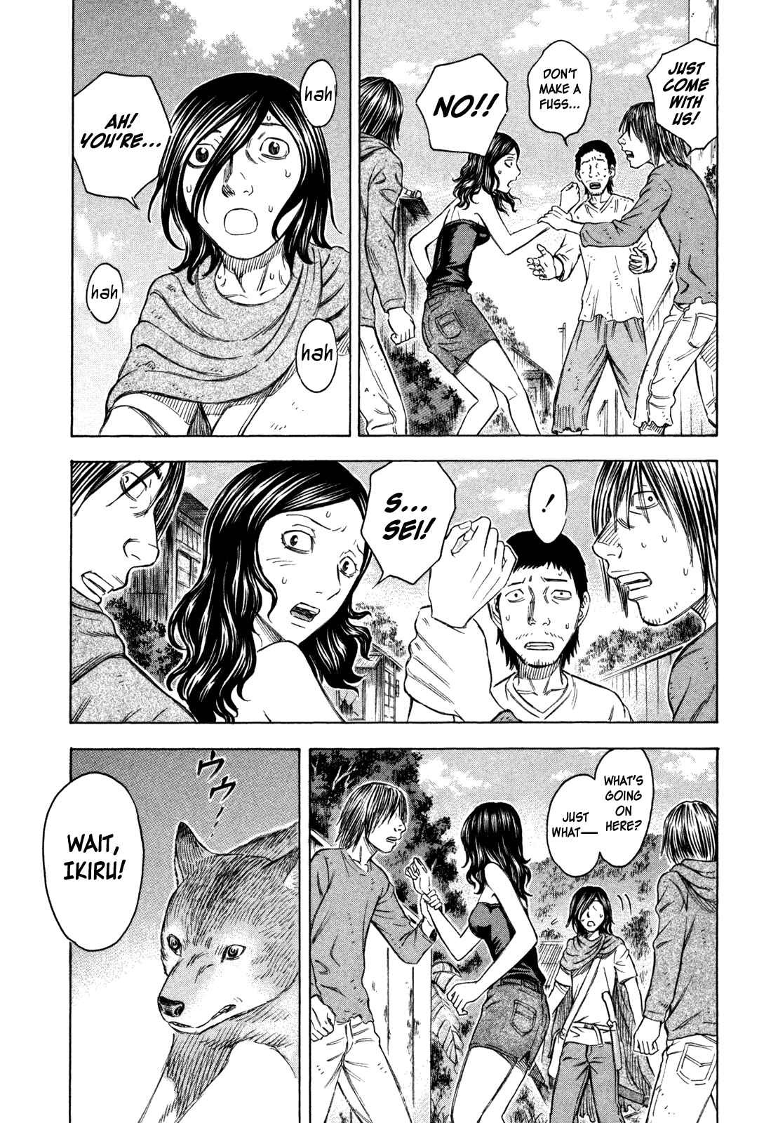 Page 5 Chapter 47 Jisatsutou