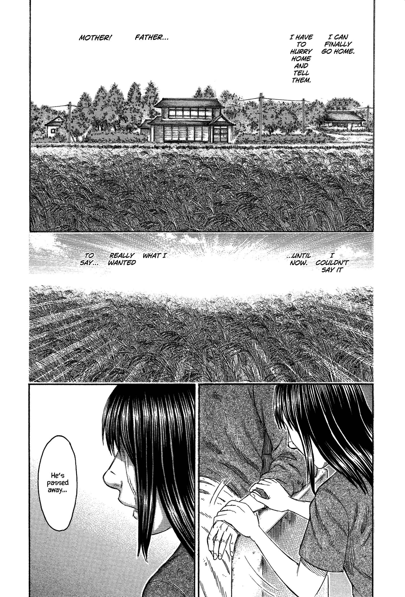 Page 18 Chapter 127 Jisatsutou