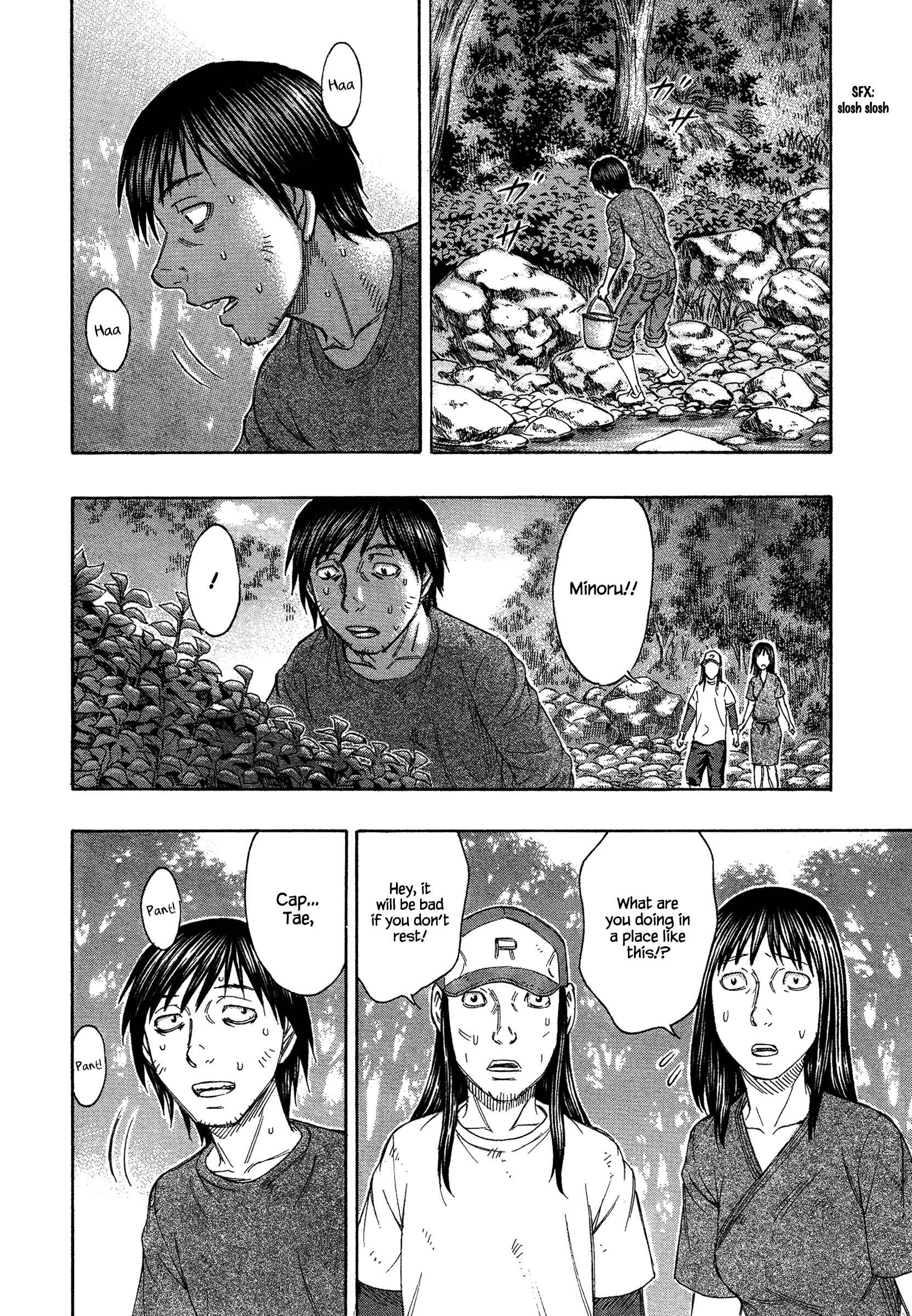 Page 6 Chapter 127 Jisatsutou