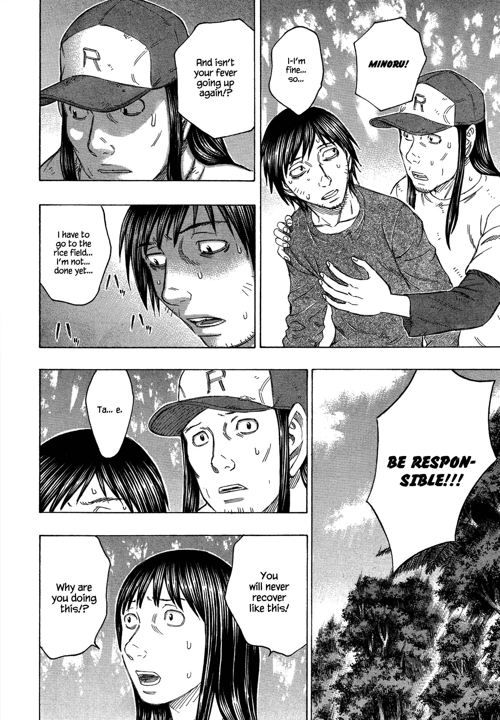 Page 8 Chapter 127 Jisatsutou
