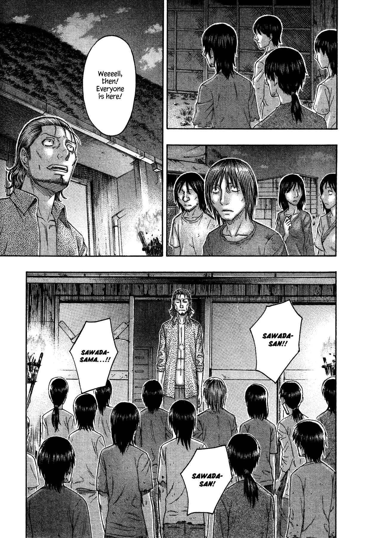Page 13 Chapter 119 Jisatsutou