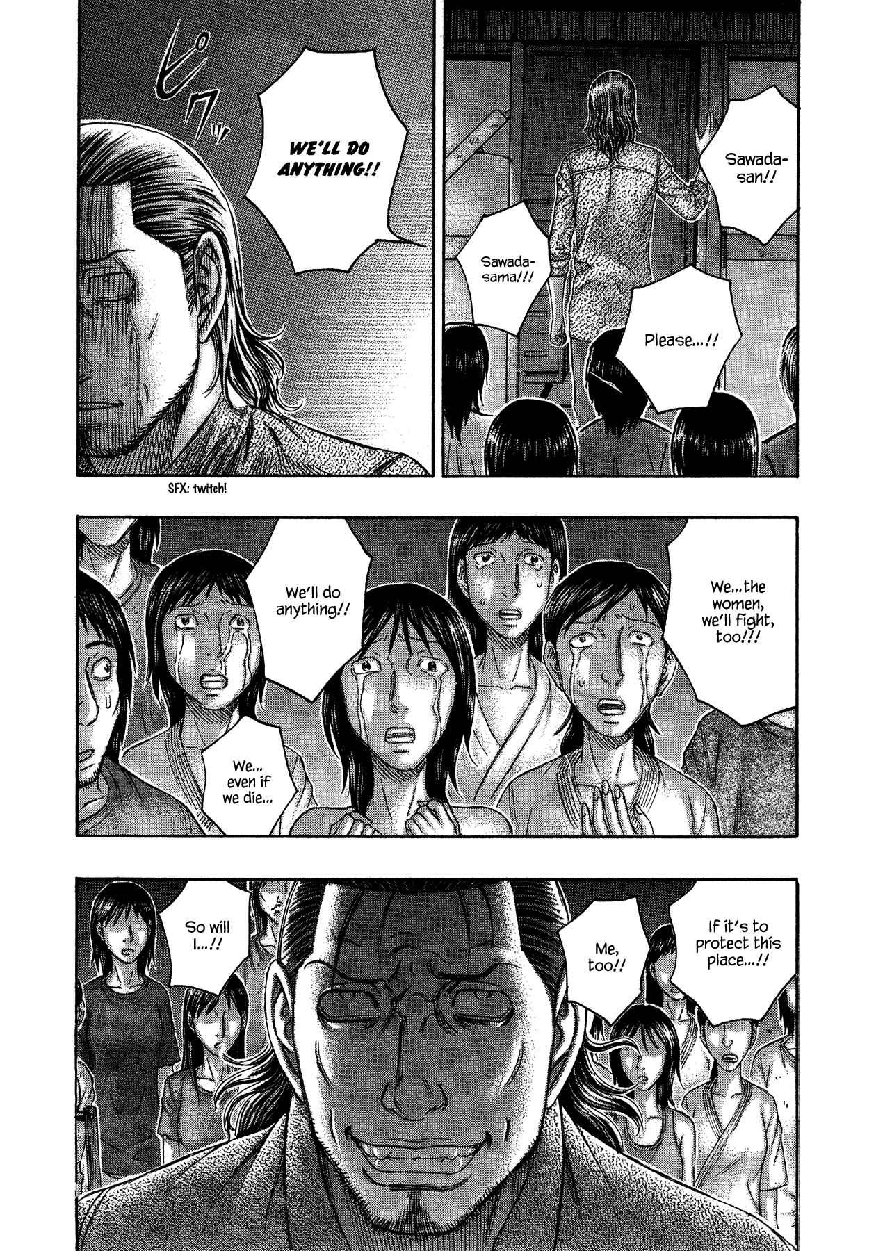 Page 19 Chapter 119 Jisatsutou
