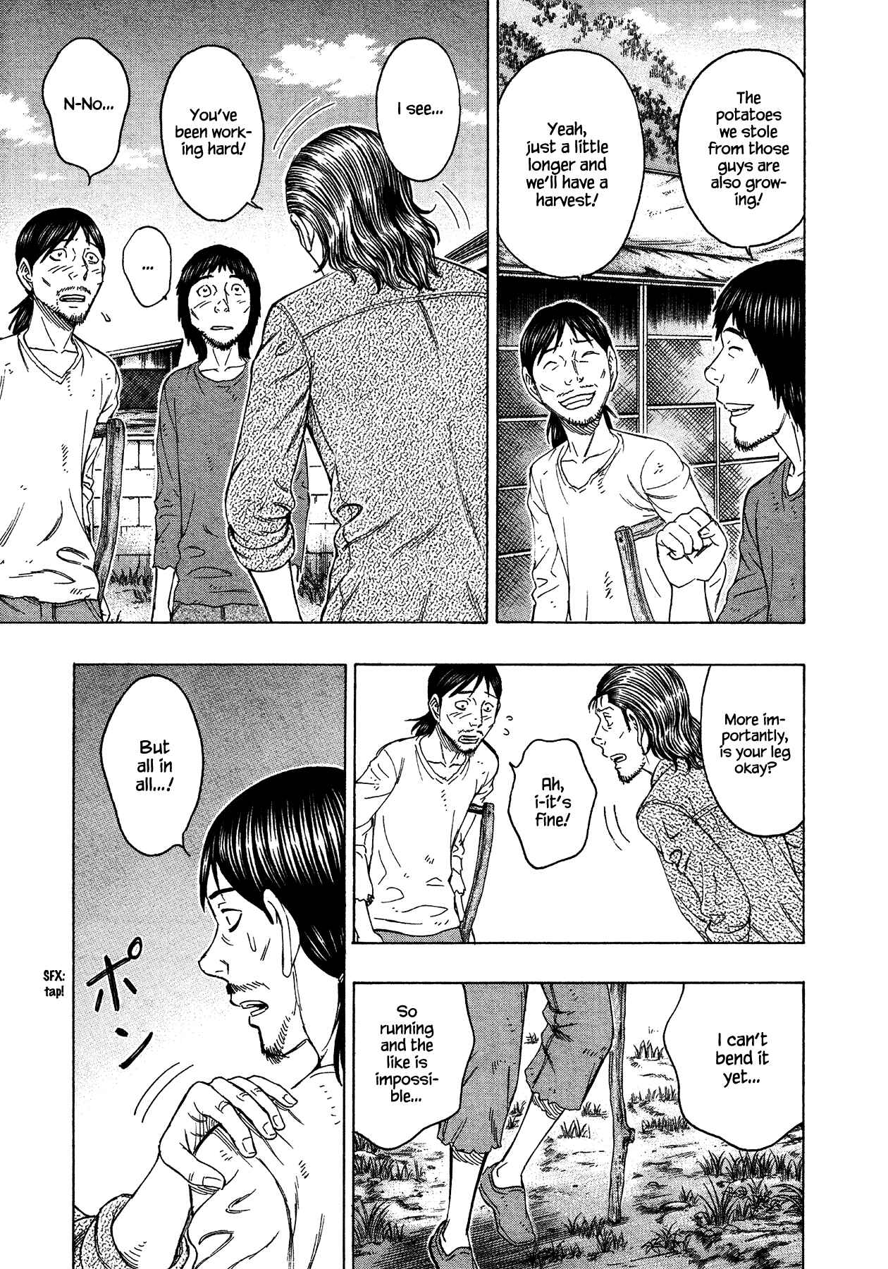 Page 3 Chapter 119 Jisatsutou
