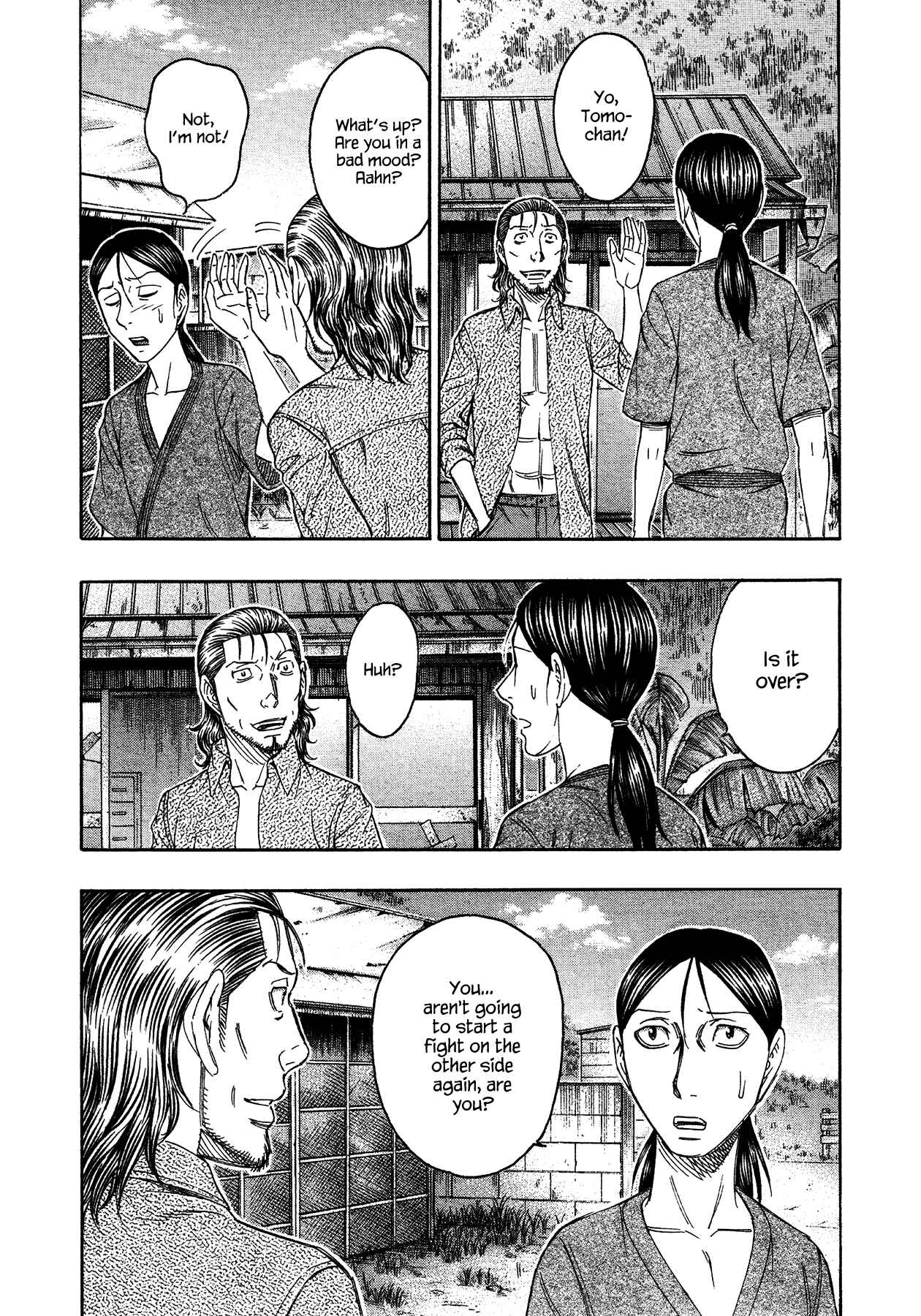 Page 6 Chapter 119 Jisatsutou