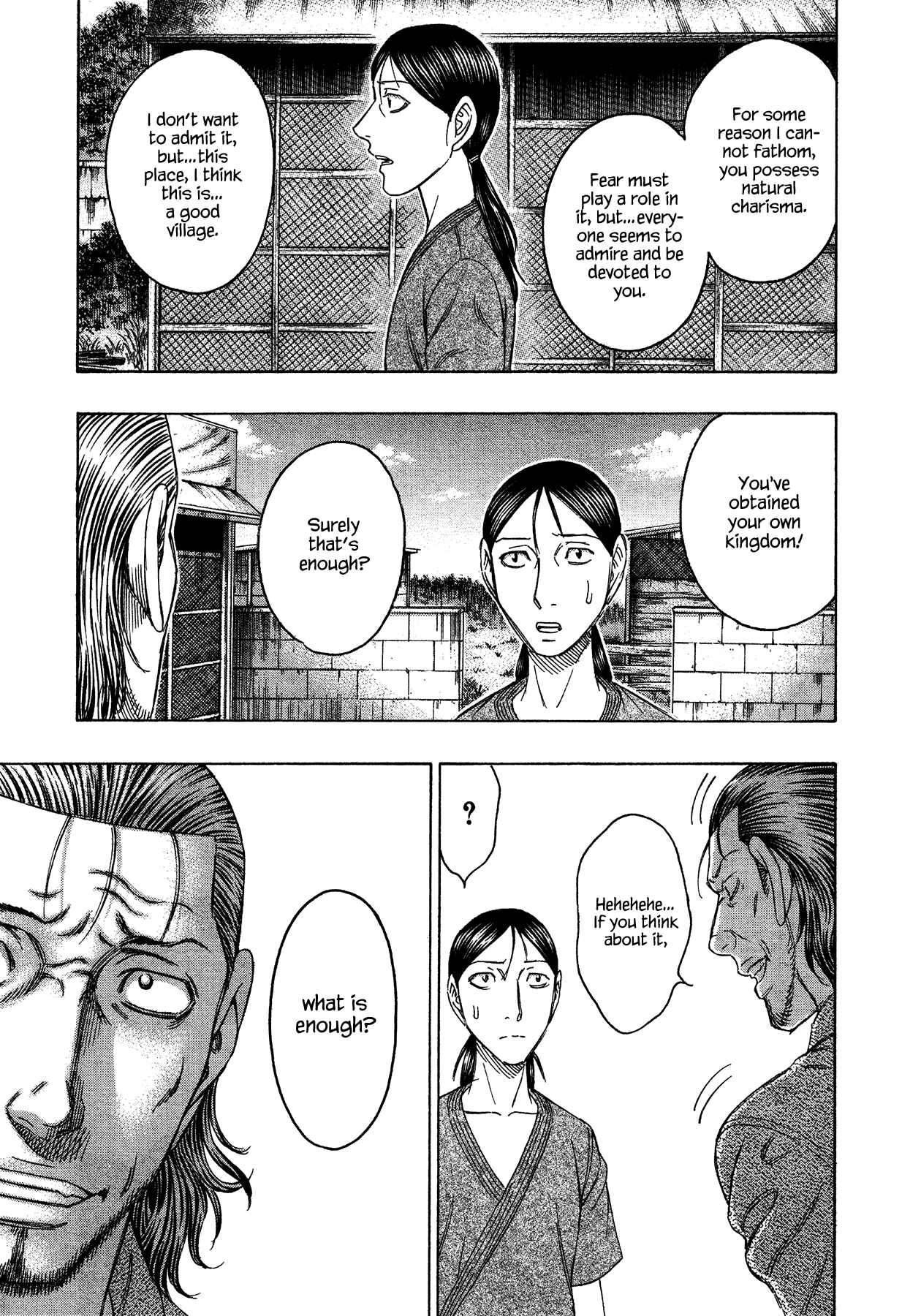 Page 7 Chapter 119 Jisatsutou