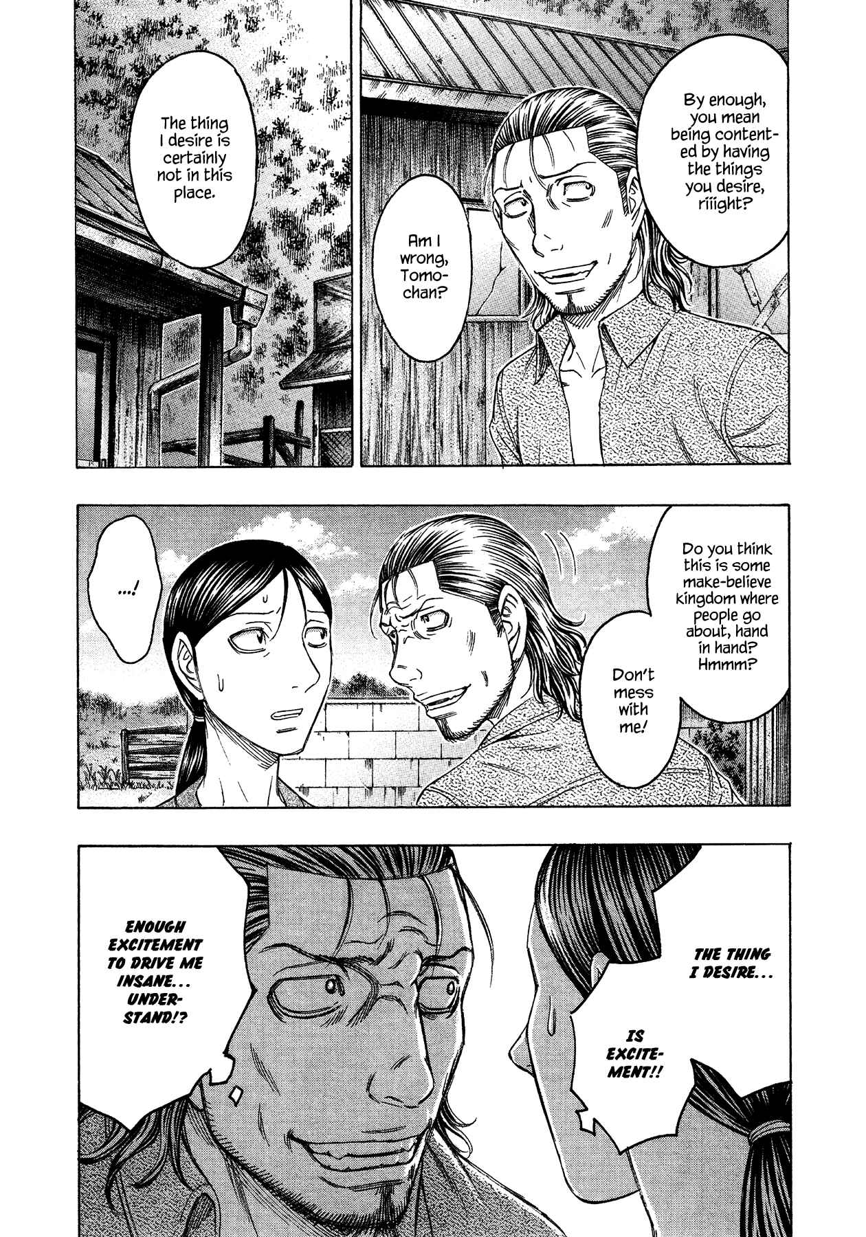 Page 8 Chapter 119 Jisatsutou
