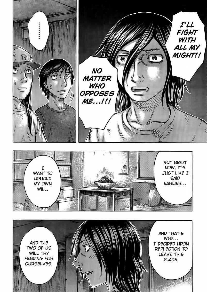 Page 12 Chapter 107 Jisatsutou
