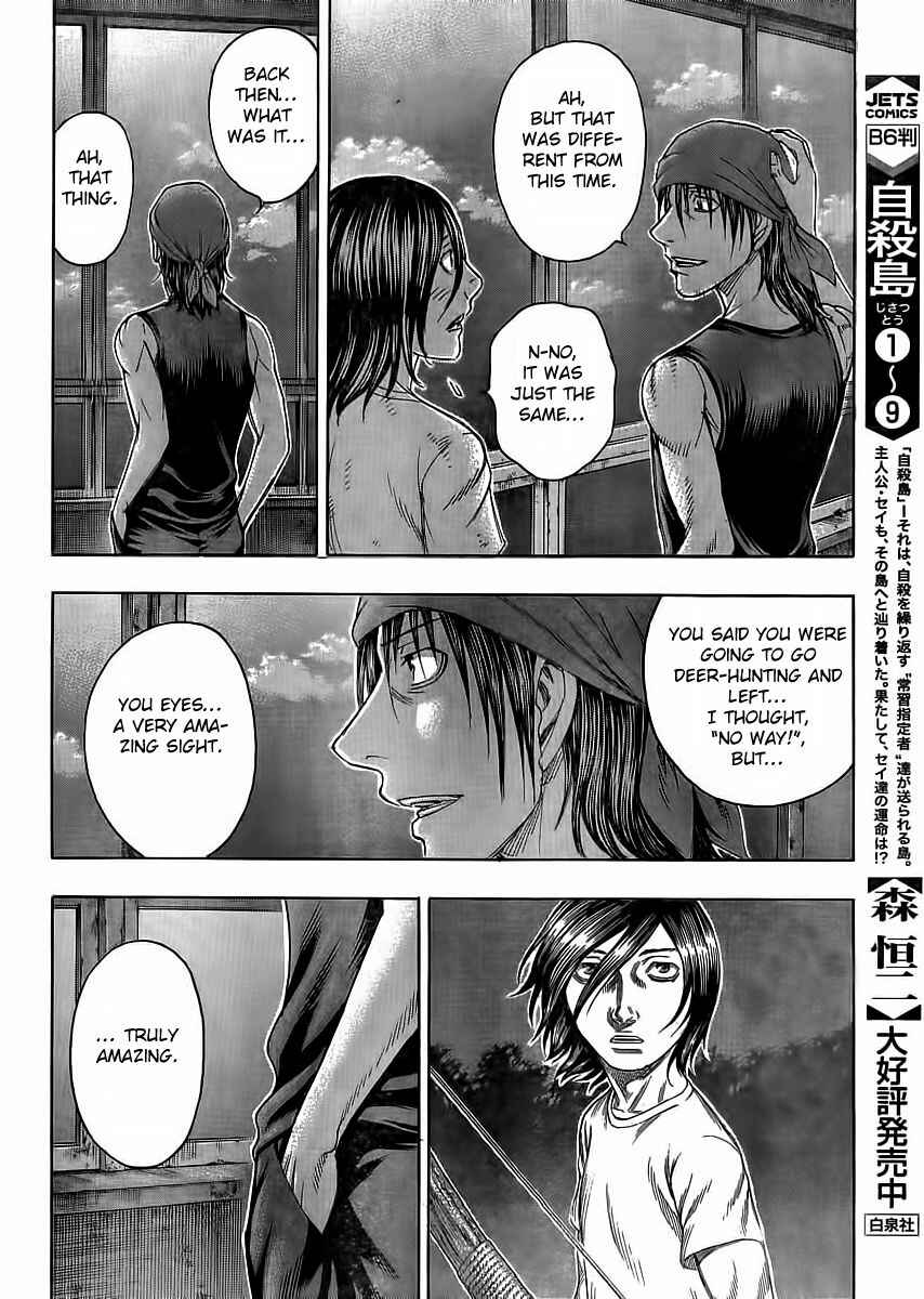 Page 16 Chapter 107 Jisatsutou