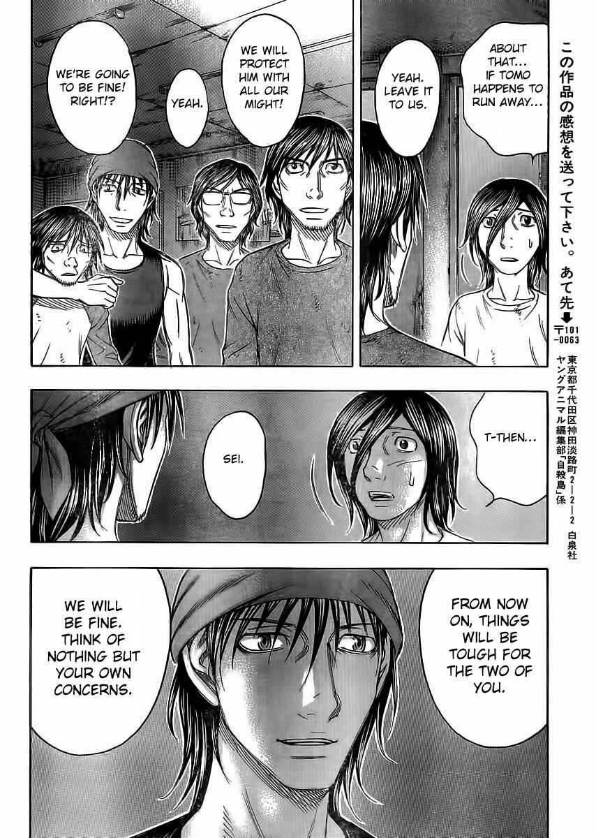 Page 20 Chapter 107 Jisatsutou