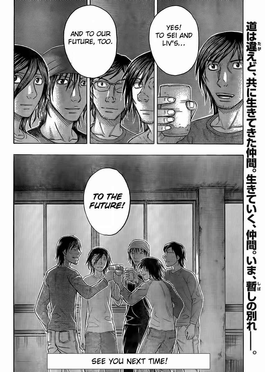Page 22 Chapter 107 Jisatsutou