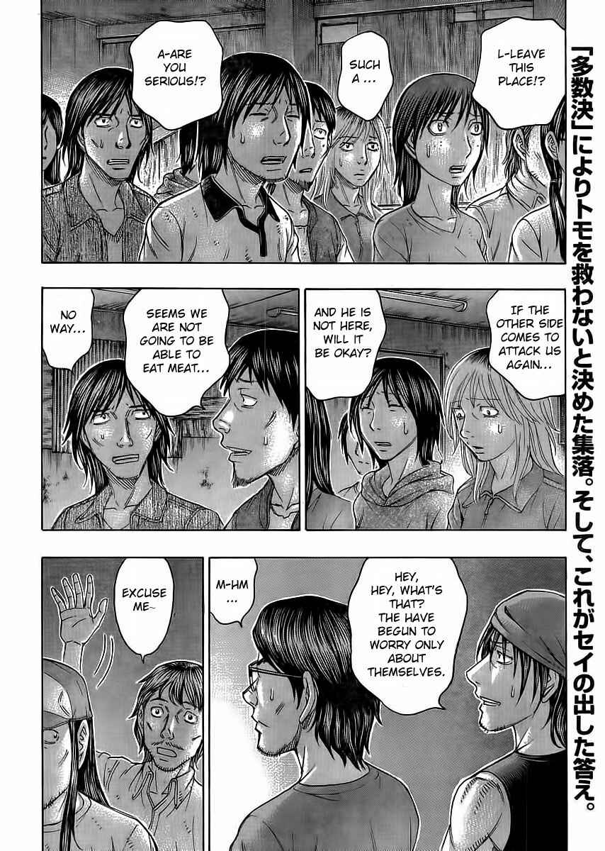 Page 4 Chapter 107 Jisatsutou