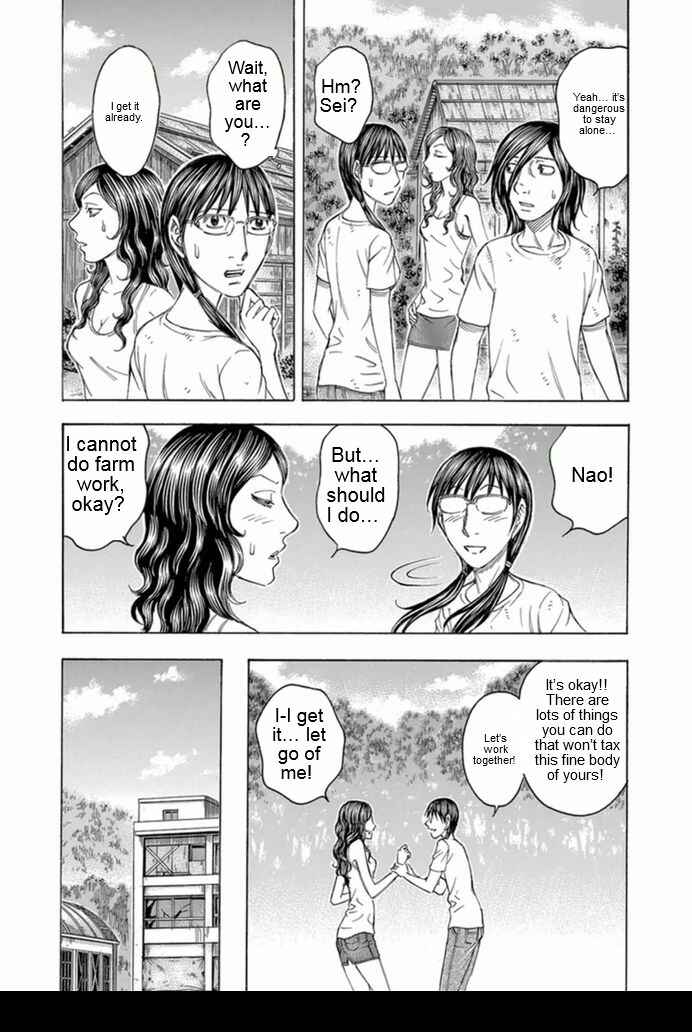 Page 14 Chapter 94 Jisatsutou