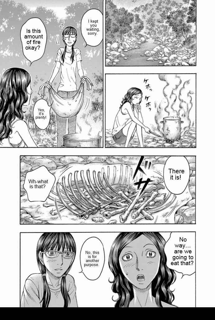 Page 15 Chapter 94 Jisatsutou