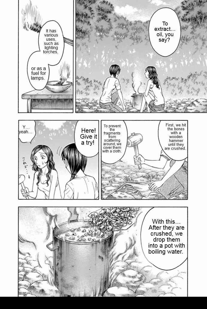 Page 16 Chapter 94 Jisatsutou