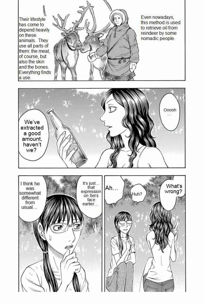 Page 18 Chapter 94 Jisatsutou