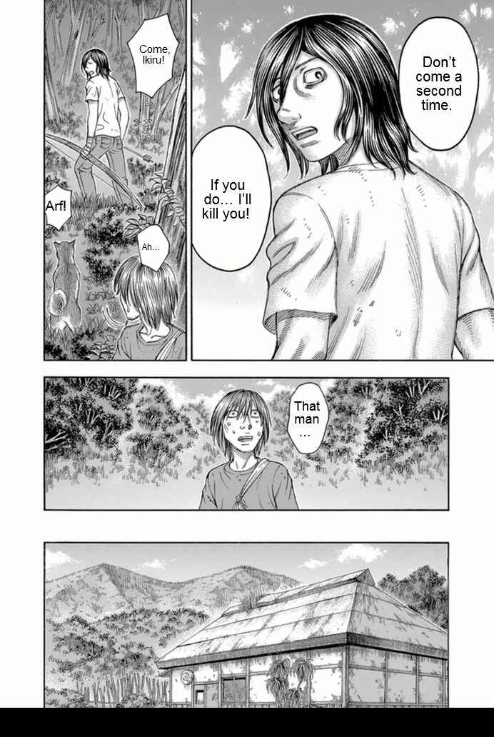 Page 6 Chapter 94 Jisatsutou