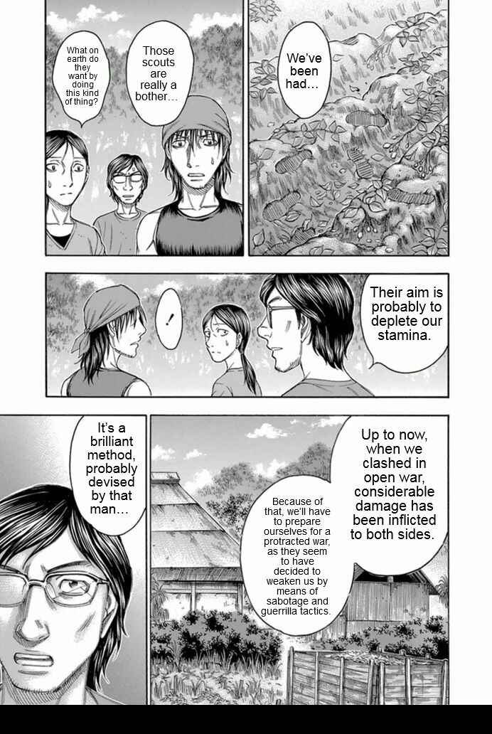 Page 7 Chapter 94 Jisatsutou