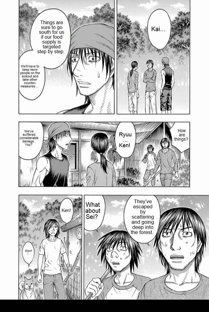Page 8 Chapter 94 Jisatsutou