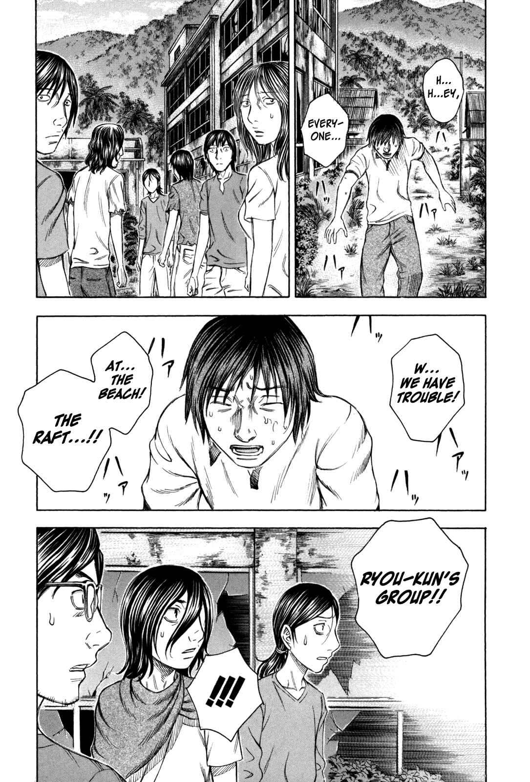 Page 15 Chapter 30 Jisatsutou