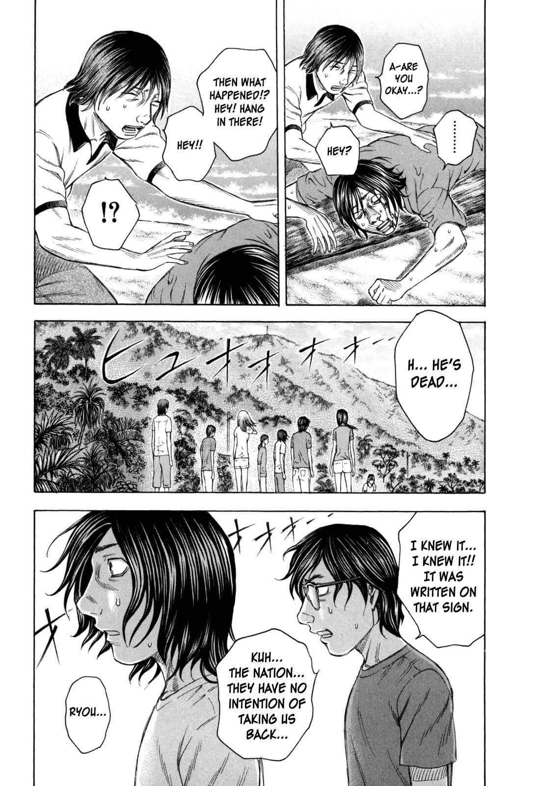 Page 19 Chapter 30 Jisatsutou