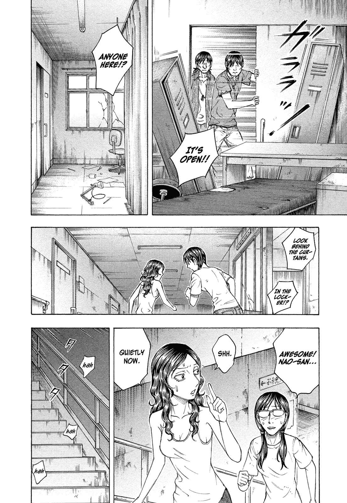 Page 10 Chapter 89 Jisatsutou