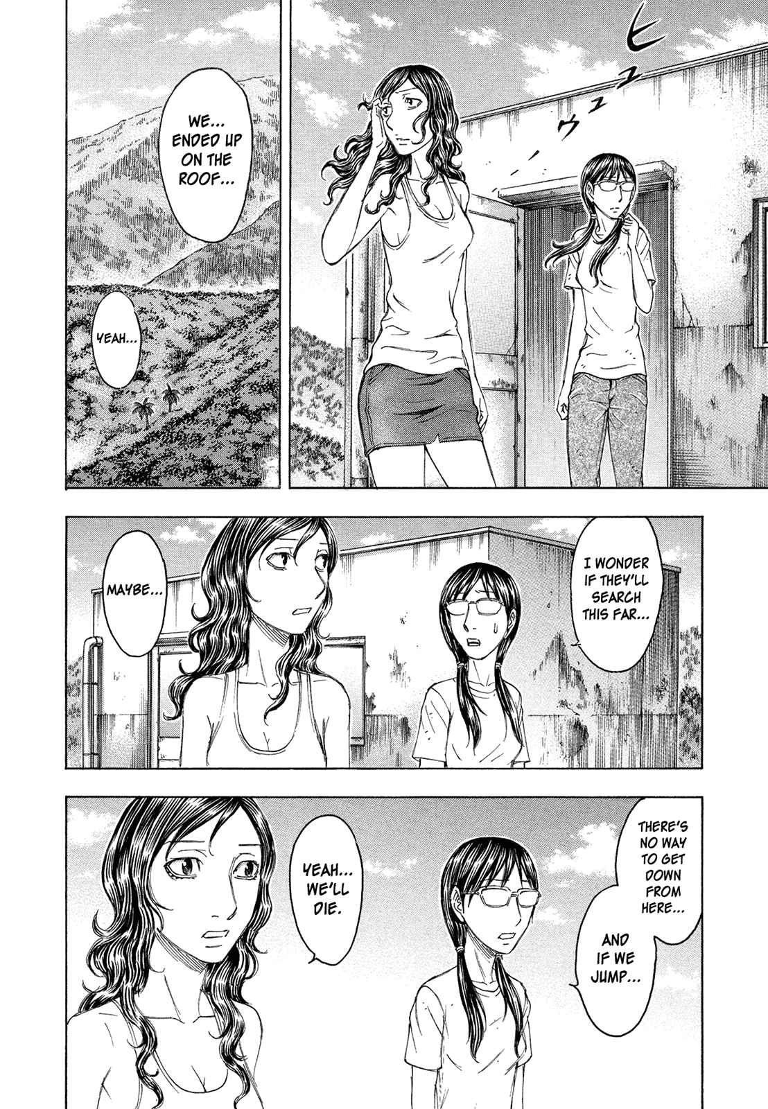 Page 14 Chapter 89 Jisatsutou