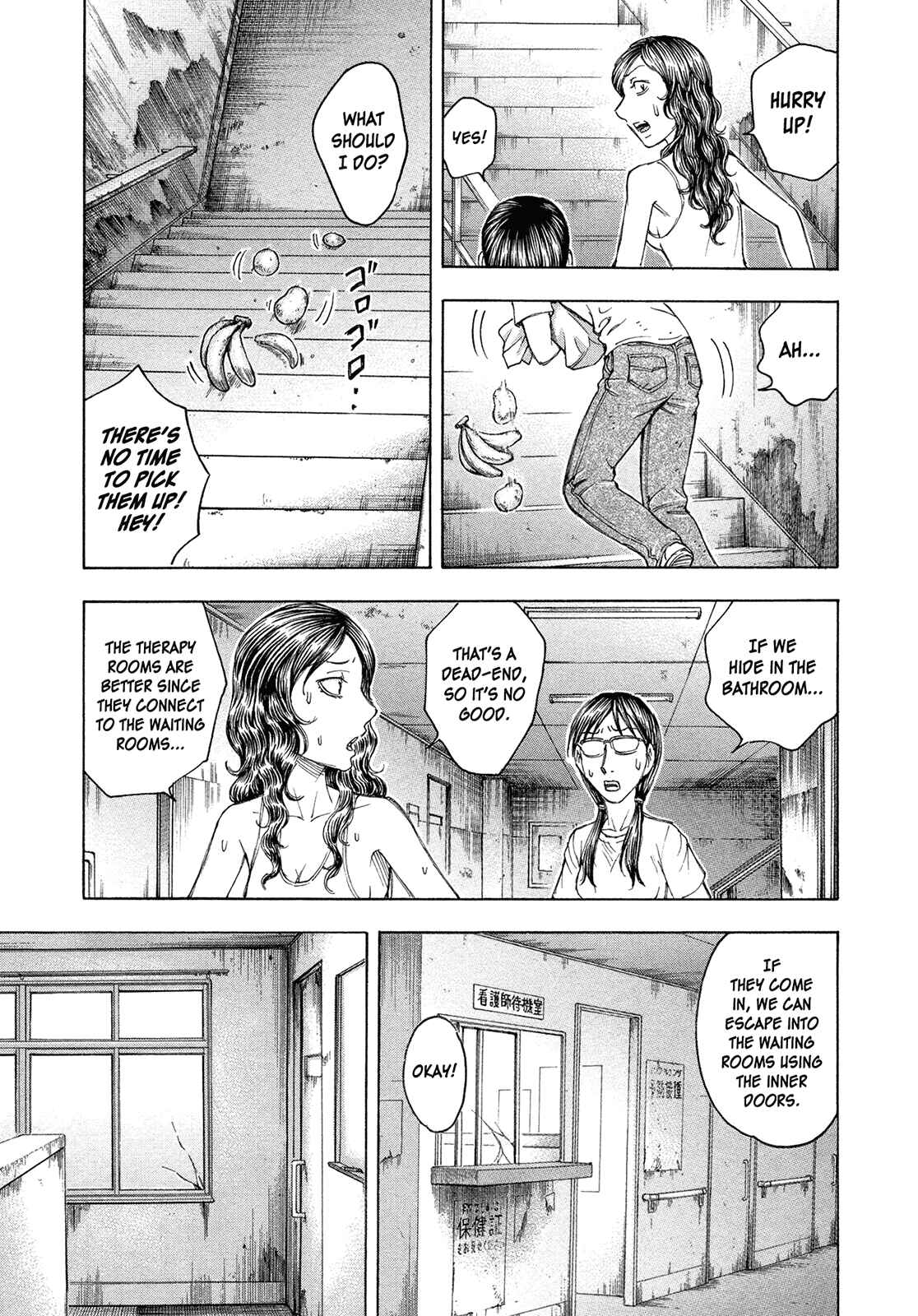 Page 3 Chapter 89 Jisatsutou