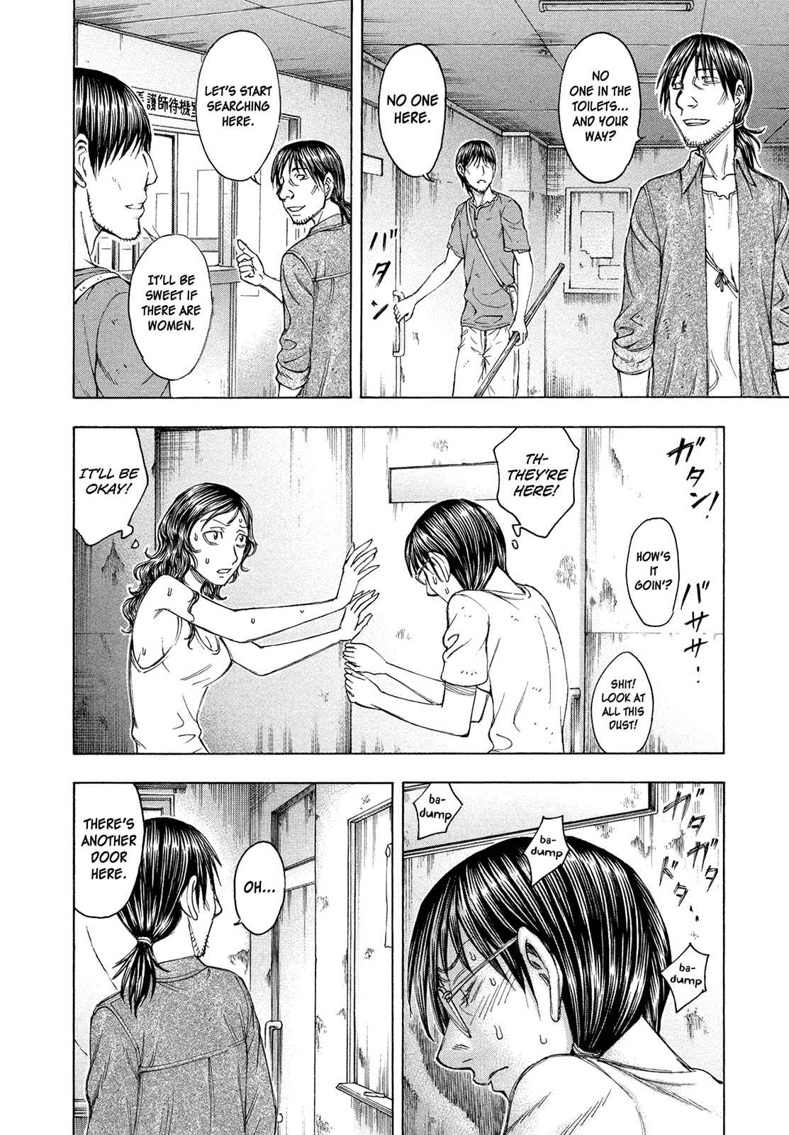 Page 8 Chapter 89 Jisatsutou