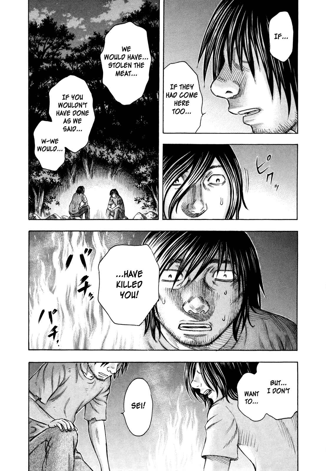 Page 15 Chapter 35 Jisatsutou