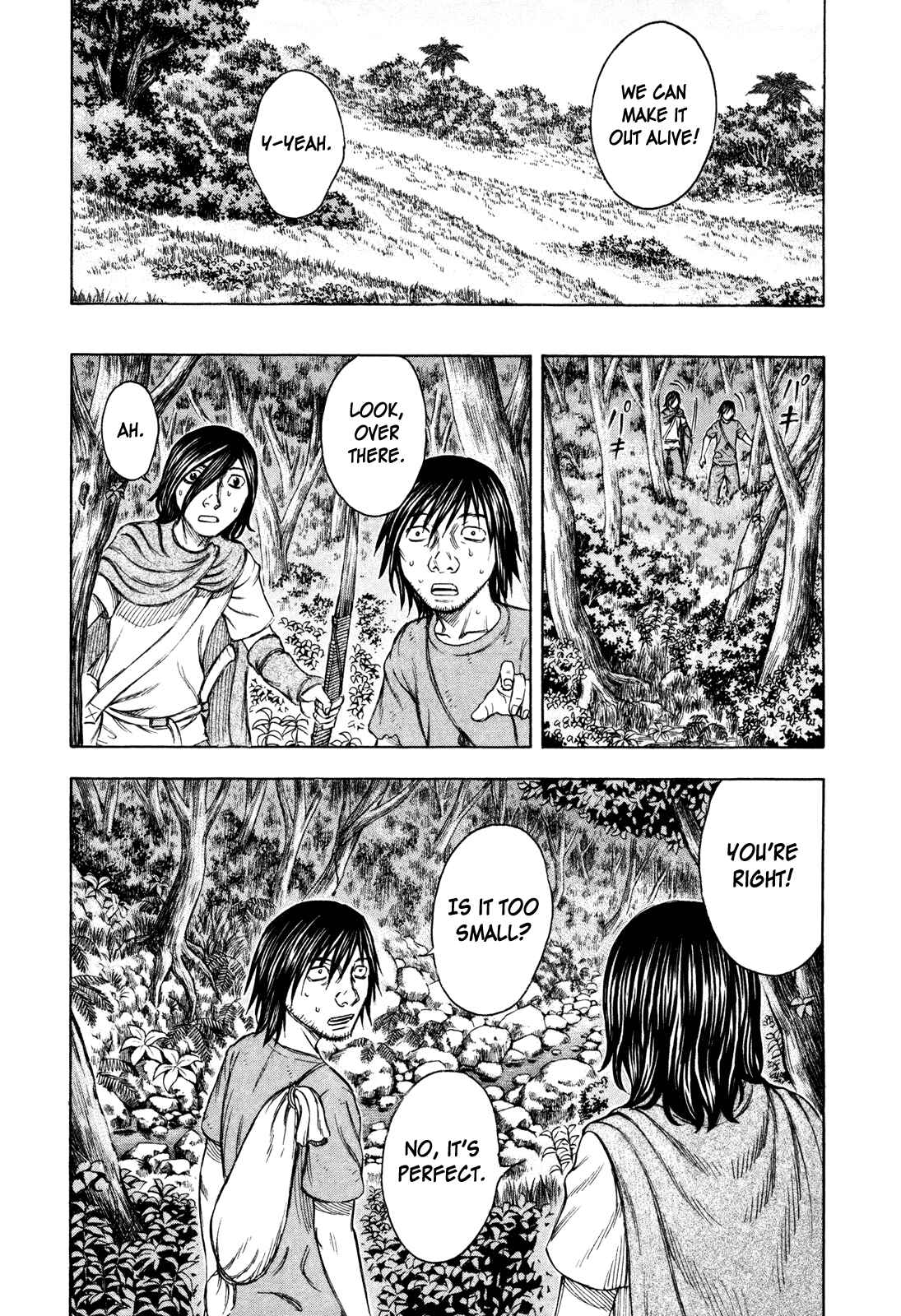 Page 5 Chapter 35 Jisatsutou