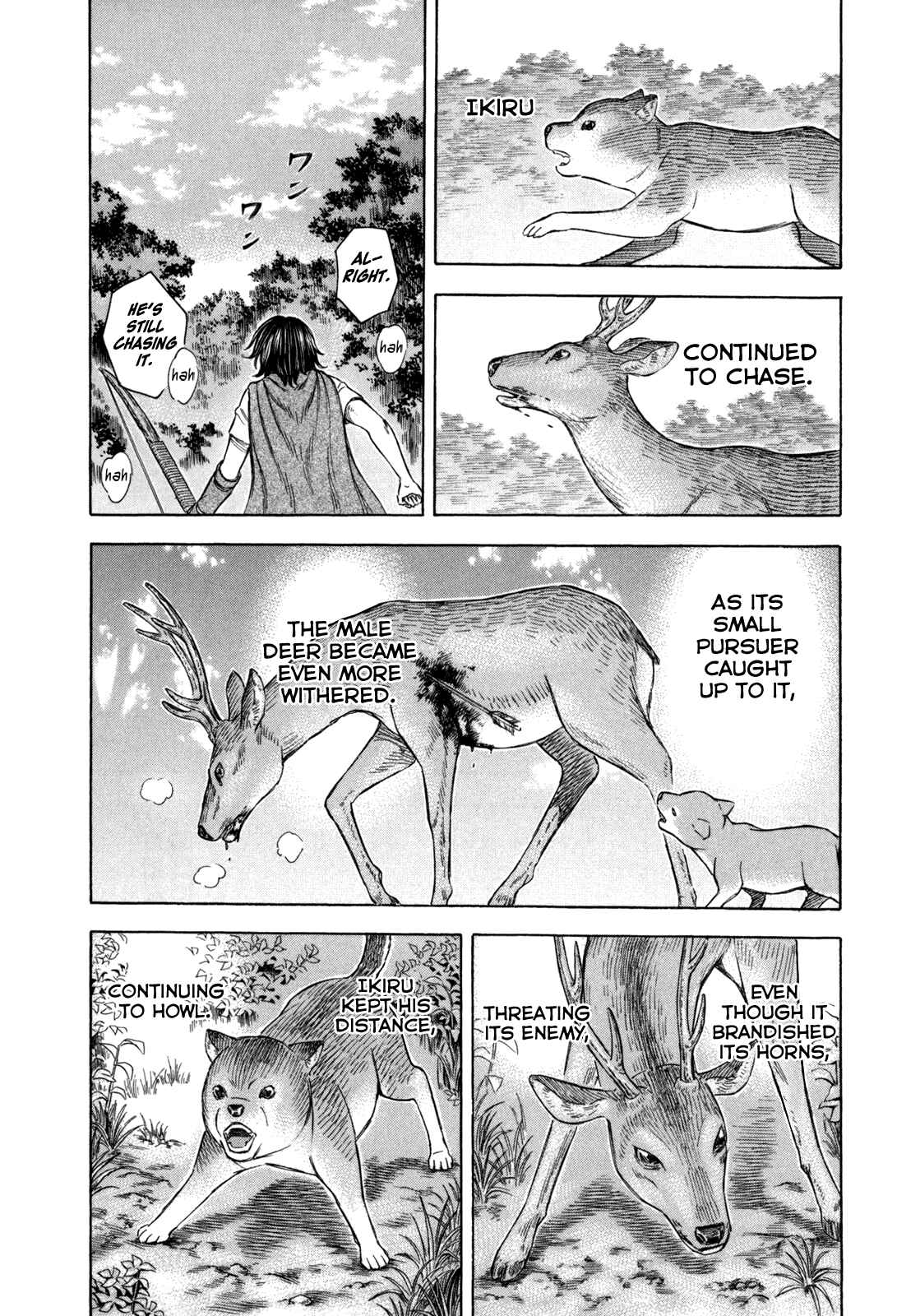 Page 18 Chapter 29 Jisatsutou
