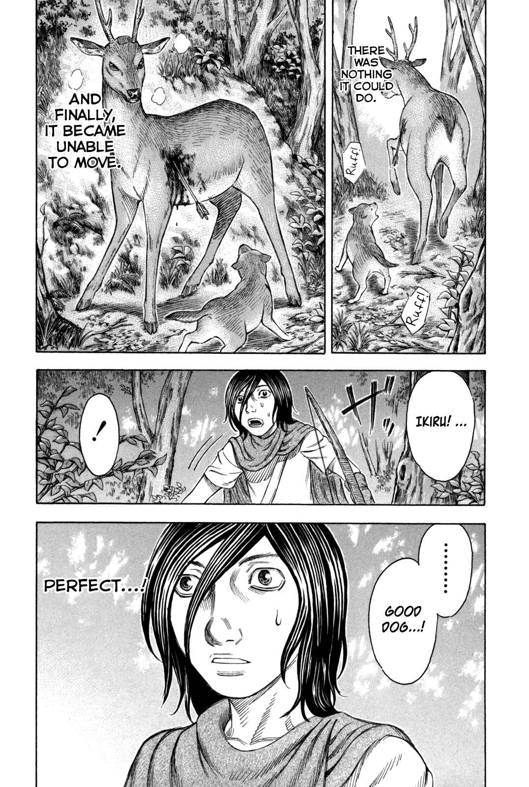 Page 19 Chapter 29 Jisatsutou