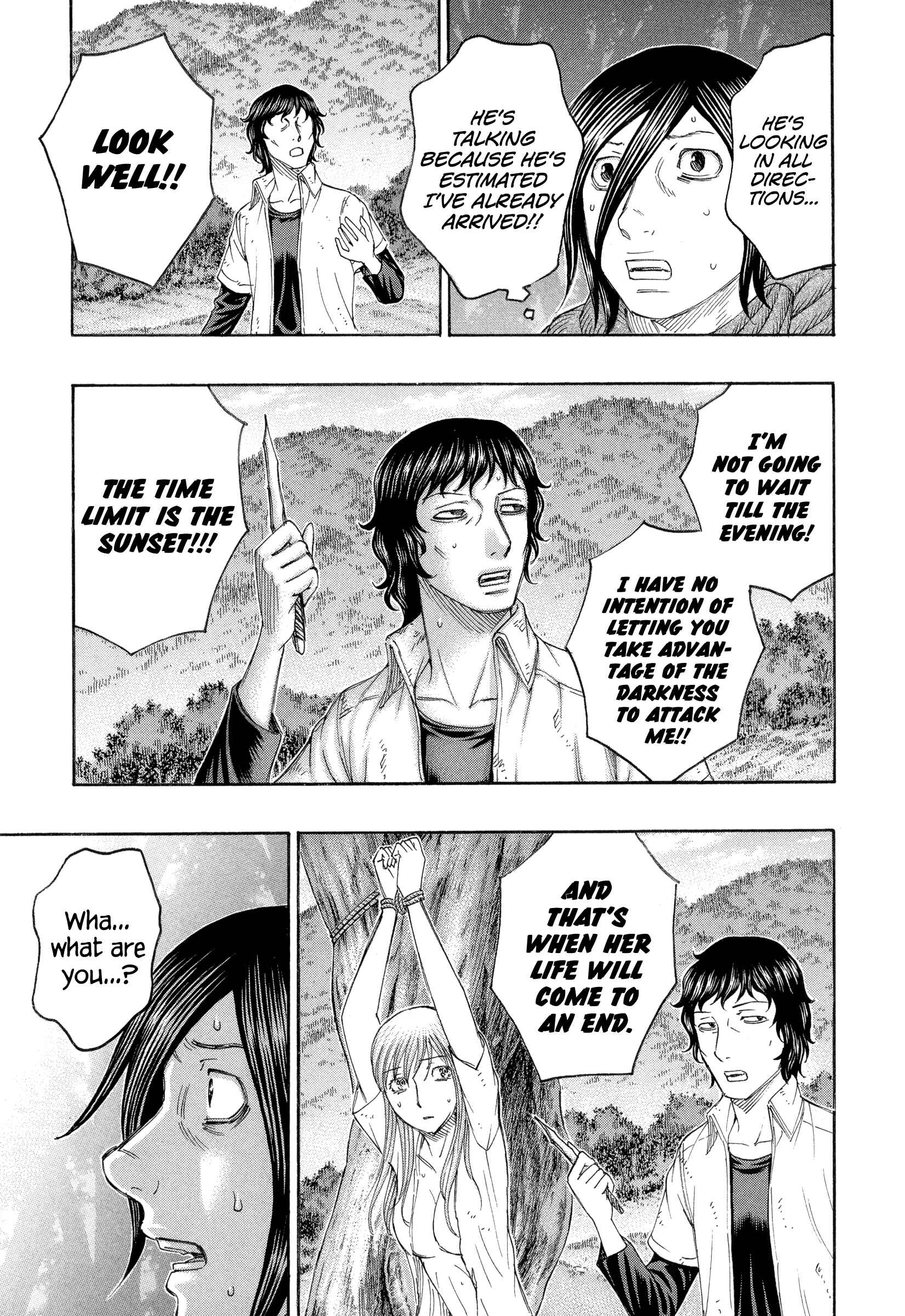 Page 11 Chapter 164 Jisatsutou