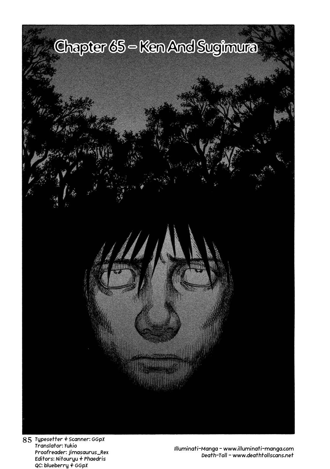 Page 1 Chapter 65 Jisatsutou