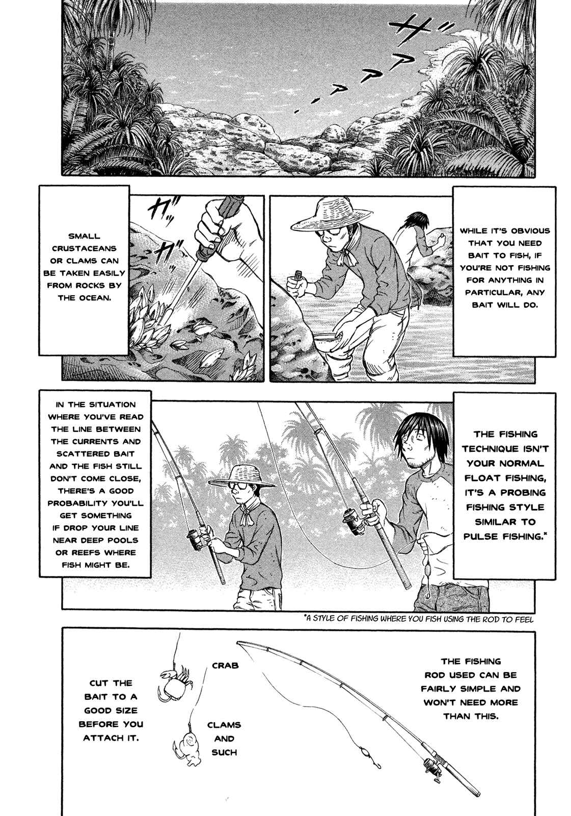 Page 10 Chapter 65 Jisatsutou
