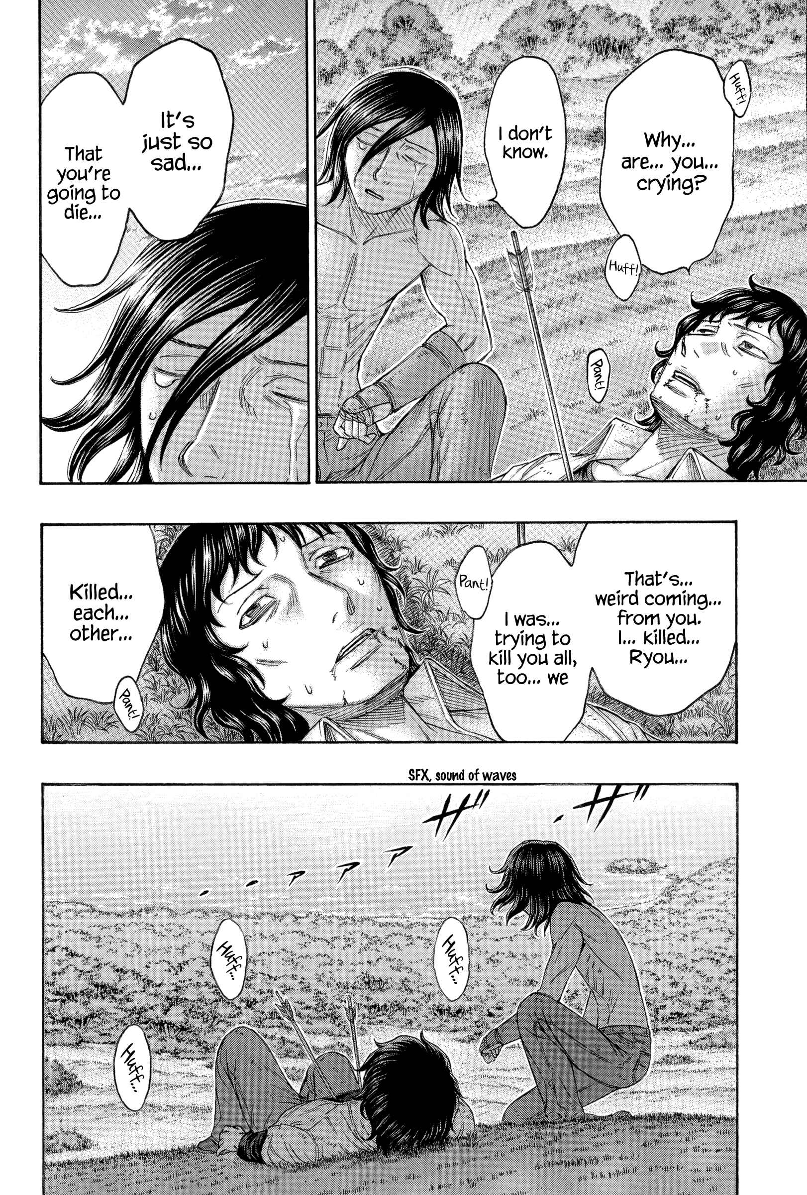 Page 12 Chapter 167 Jisatsutou