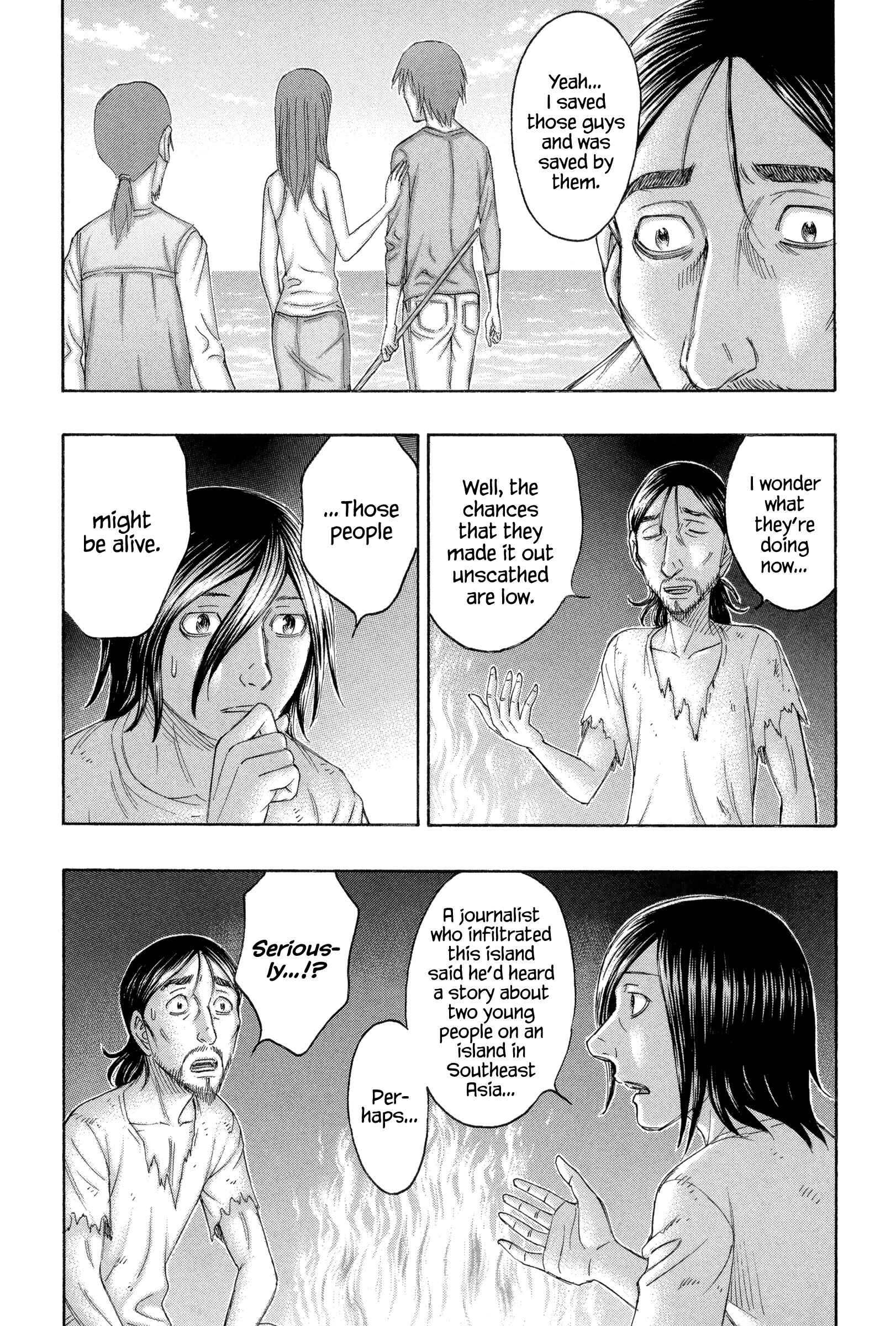 Page 19 Chapter 167 Jisatsutou