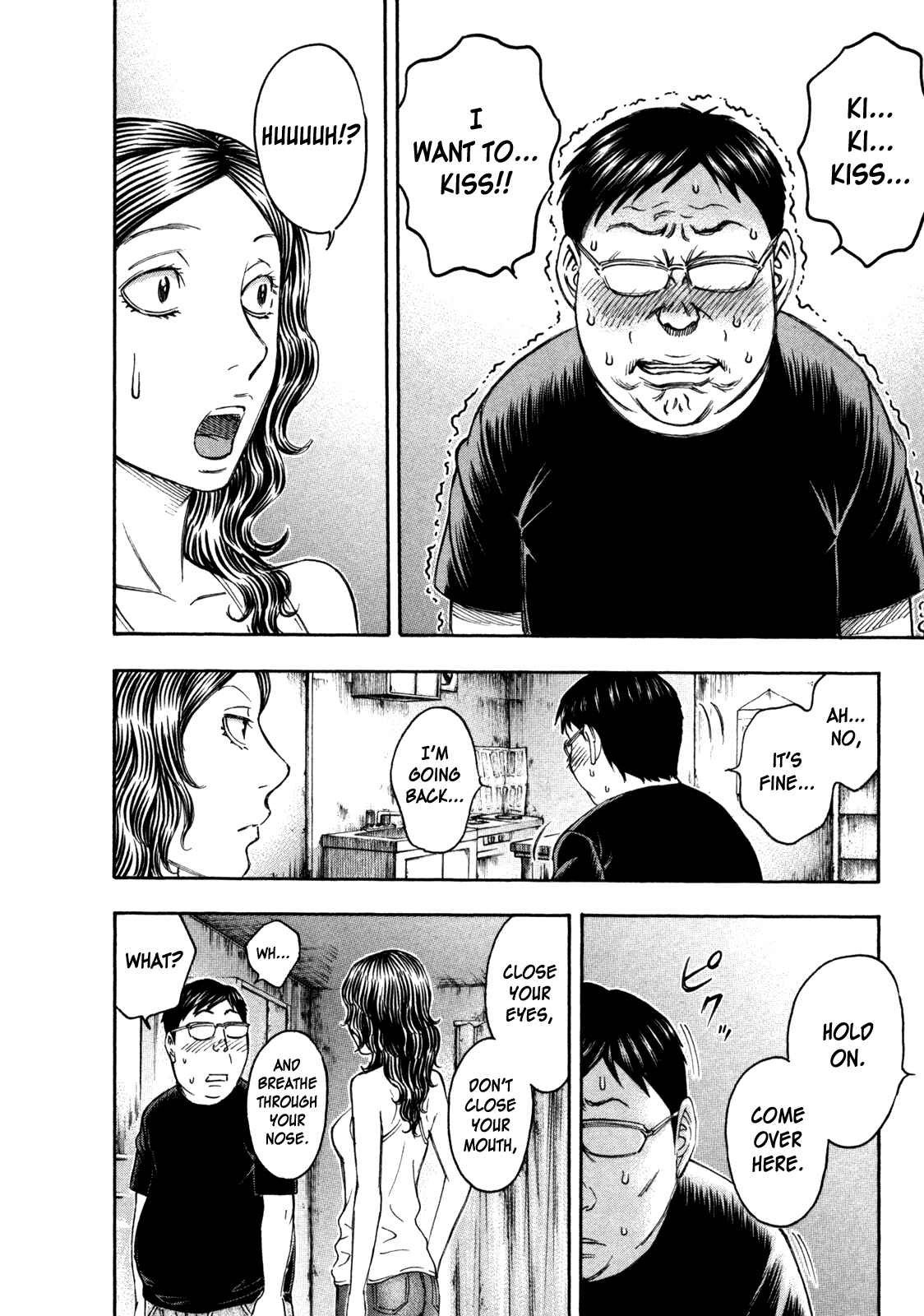 Page 18 Chapter 79 Jisatsutou
